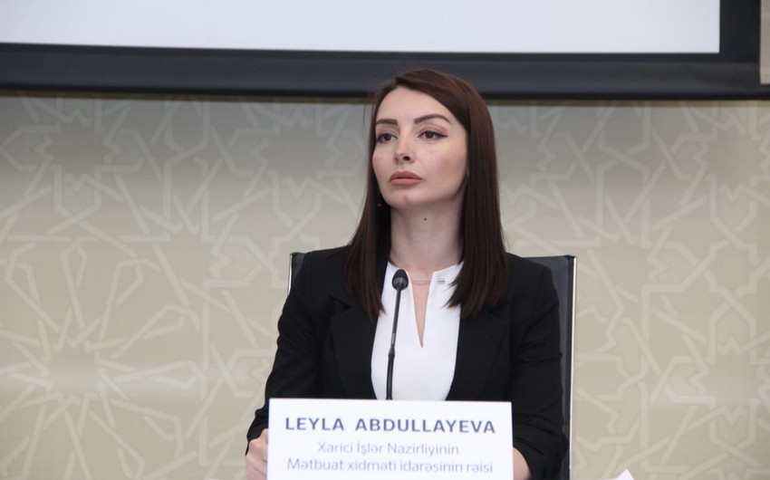 МИД Азербайджана обратился к международным организациям