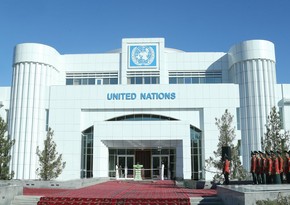 В Ашхабаде открылось дополнительное здание представительства ООН 