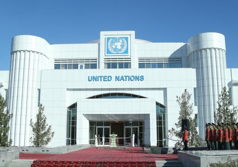 В Ашхабаде открылось дополнительное здание представительства ООН 