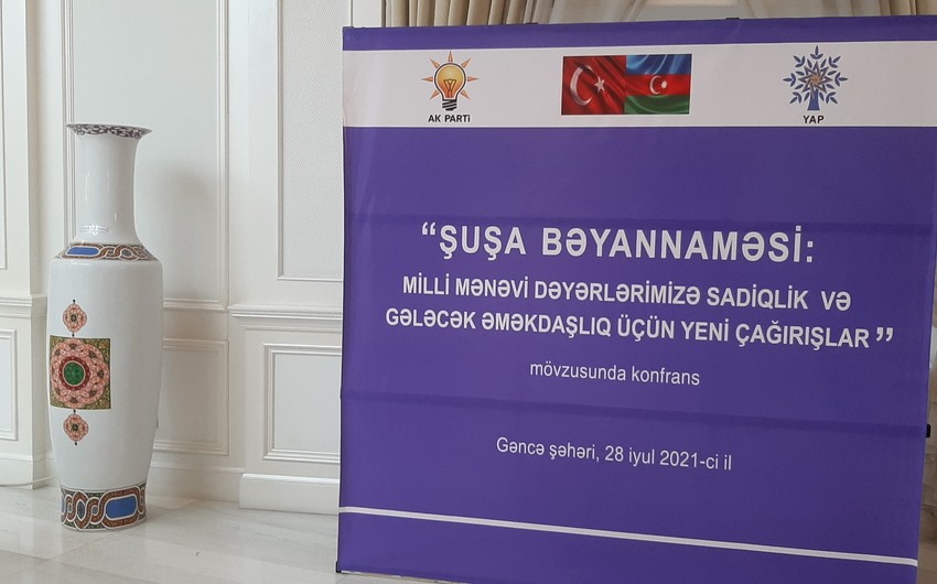 В Гяндже проходит конференция правящих партий Азербайджана и Турции 