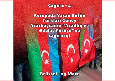 В Брюсселе пройдет митинг тюрков Южного Азербайджана под названием "Марш свободы и справедливости"