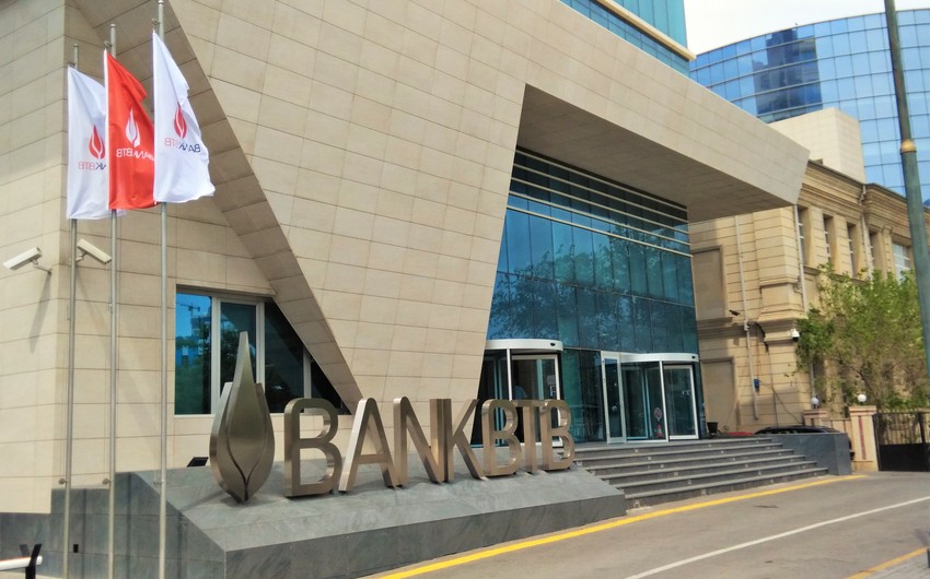 ​Bank BTB обновил стратегию развития