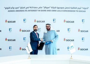 SOCAR gets 3% stake in SARB and Umm Lulu fields