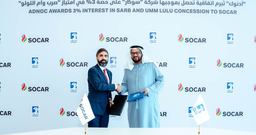  SOCAR приобрела у ADNOC 3% долевого участия в месторождениях SARB и Umm Lulu