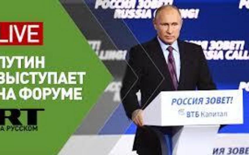 Владимир Путин: У  стран Восточной Европы через несколько лет могут возникнуть мысли о выходе из ЕС
