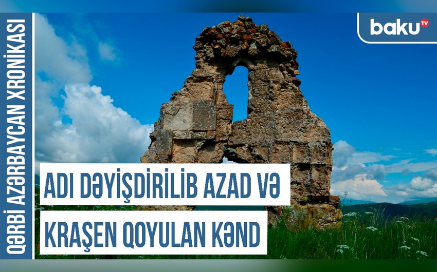 Qərbi Azərbaycan Xronikası: “Adı dəyişdirilib Azad və Kraşen qoyulan kənd”