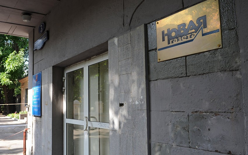 Здание редакции российской газеты эвакуировали после анонимного звонка