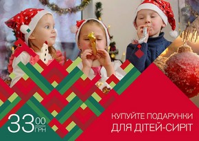 SOCAR Ukraine launches aid campaign to orphanages and boarding schools