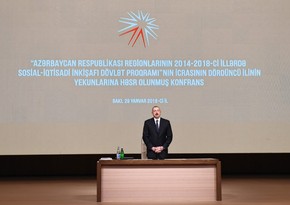 Head of state: $ 231 bln invested in country's economy over past 14 years