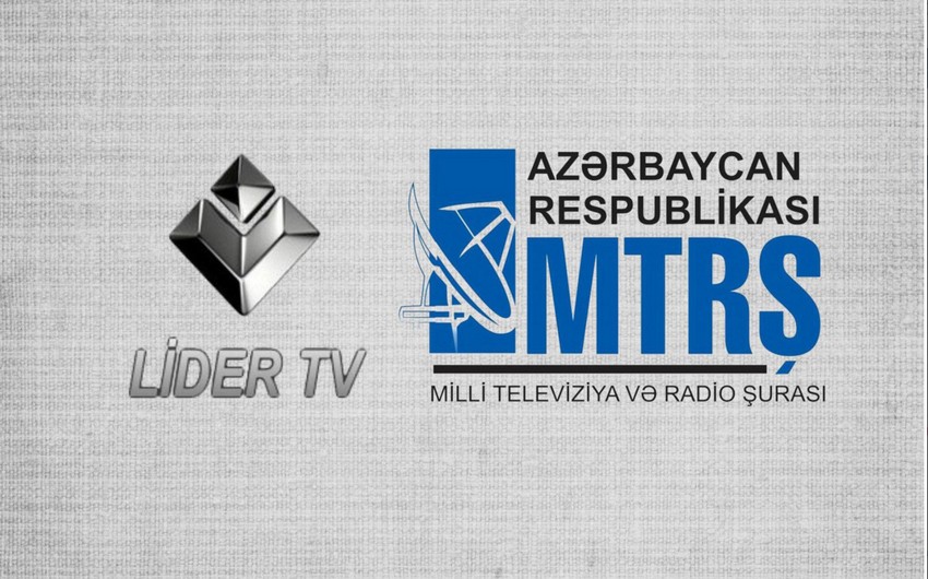 ​Рассмотрена апелляционная жалоба НСТР против Lider TV