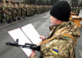 В Украине сегодня стартовал призыв резервистов Вооруженных сил