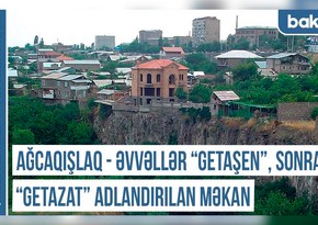 Qərbi Azərbaycan Xronikası: Ağcaqala, Ağcaqışlaq, Ağcaquş - türk tarixinin izi