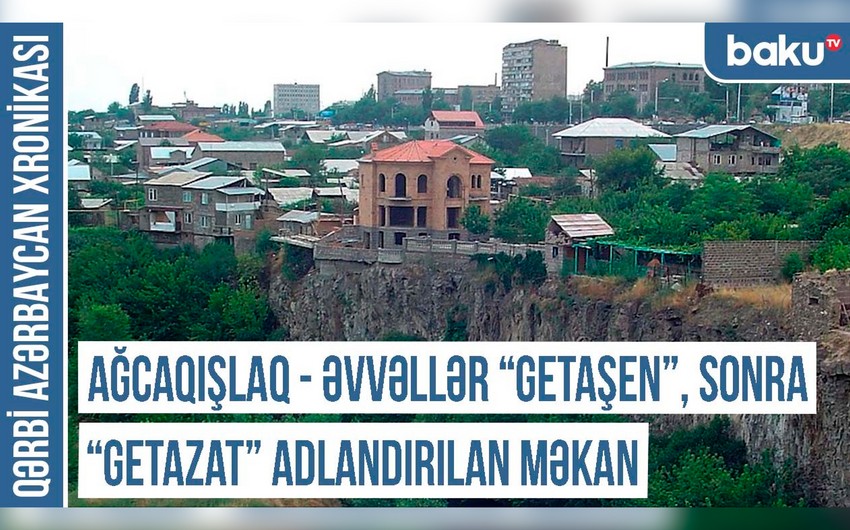 Qərbi Azərbaycan Xronikası: Ağcaqala, Ağcaqışlaq, Ağcaquş - türk tarixinin izi