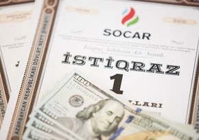 Новые облигации SOCAR включены в листинг в основном рыночном сегменте