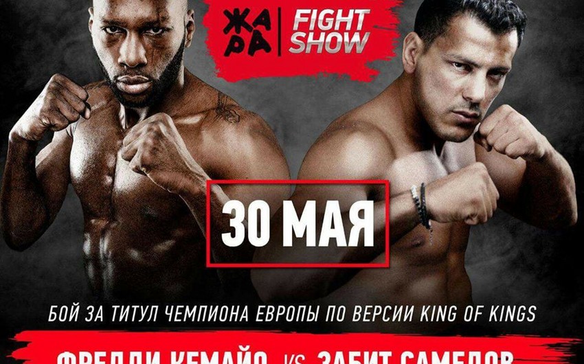 Zabit Samadov will fight for European championship title