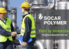 SOCAR Polymer ищет работников