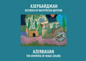 Sofia to host exhibition of paintings dedicated to Azerbaijan