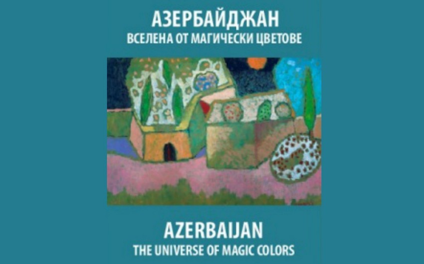 Sofia to host exhibition of paintings dedicated to Azerbaijan