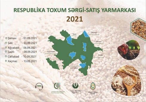 Завтра в Азербайджане стартует выставка-ярмарка семян