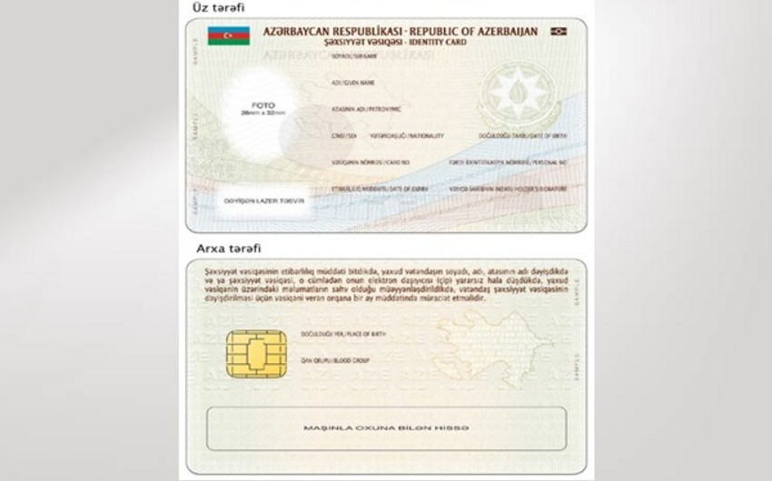 С ноября удостоверения личности будут выдаваться независимо от регистрации по месту жительства