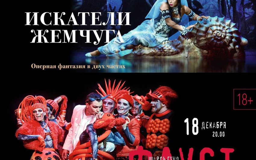 Санктъ-Петербургъ Опера  приедет в Баку с гастролями