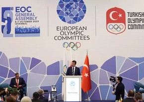Европейские игры 2027 года пройдут в Стамбуле 