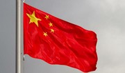 Chinese MFA: US world's biggest nuclear threat