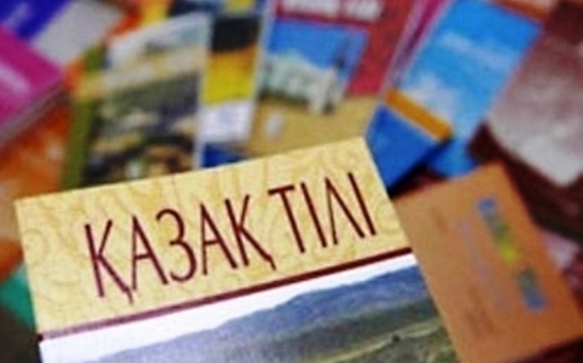 ​Казахстан заявил о переходе на латиницу к 2025 году
