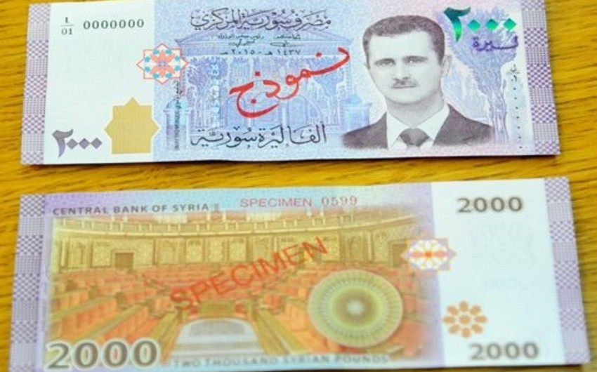 Асад появился на банкнотах национальной валюты Сирии