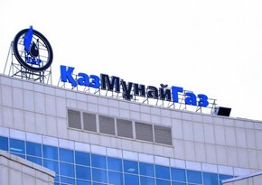 КазМунайГаз провел крупнейший в истории фондового рынка Казахстана IPO