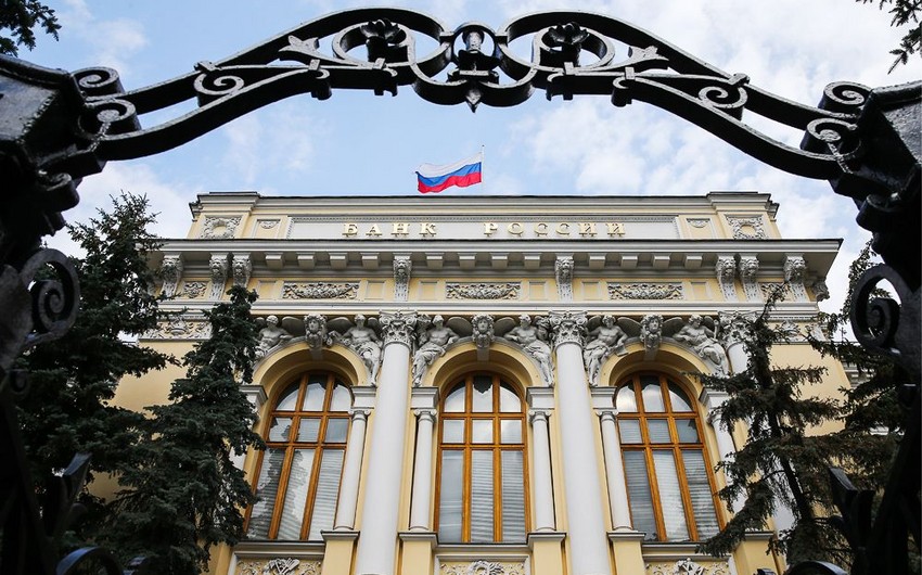 Центробанк России повысил учетную ставку до 20%