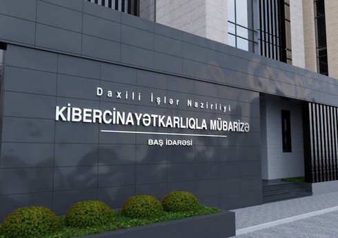 В Азербайджане задержана банда, похитившая с банковских счетов граждан крупные суммы