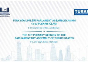 13-я пленарная сессия ТюркПА пройдет в Баку