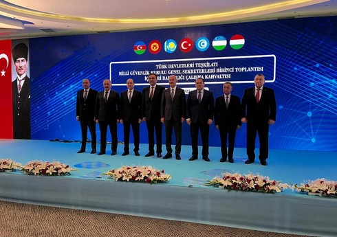 Рамиль Усубов принял участие в заседании Организации тюркских государств в Анкаре