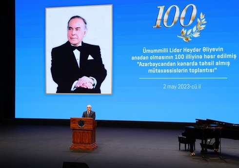 Состоялось мероприятие, посвященное 100-летнему юбилею великого лидера Гейдара Алиева