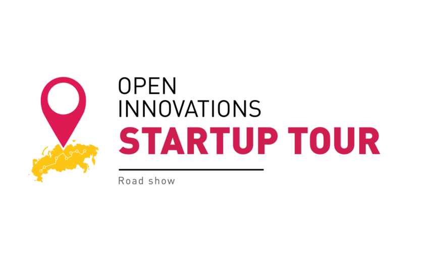Bakıda Open Innovations Startup Tour innovasiya tədbiri keçiriləcək