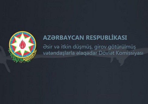 Госкомиссия распространила информацию о гражданах Армении, перешедших на территорию Азербайджана