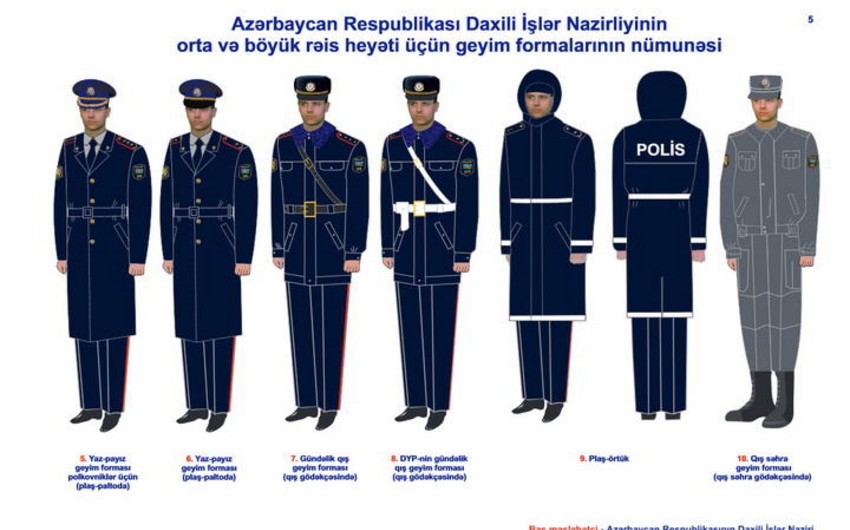 Азербайджанская полиция перешла на зимнюю форму одежды