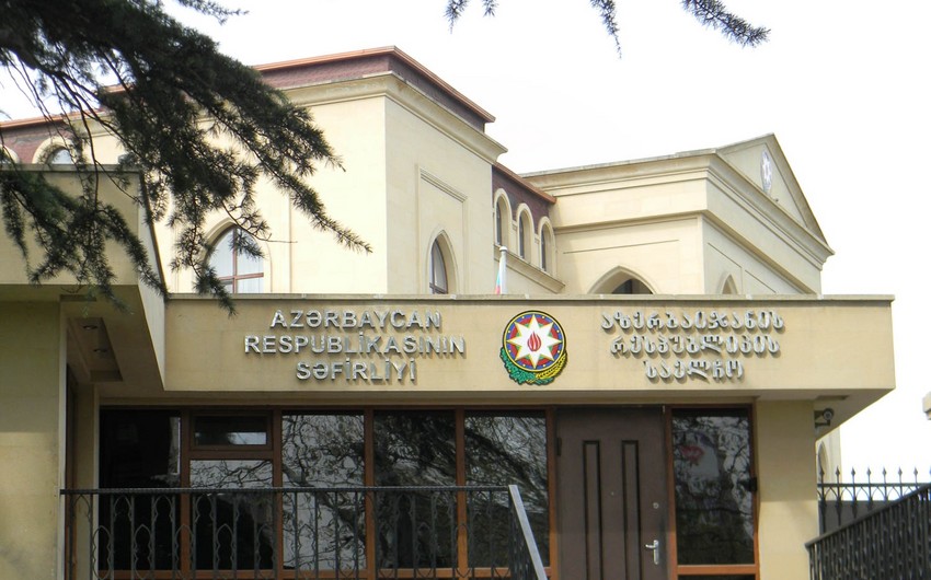 Посольству Азербайджана в Грузии четверть века 