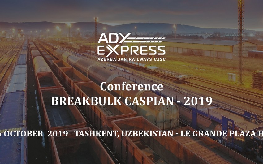 Представители ADY Express примут участие в международной конференции