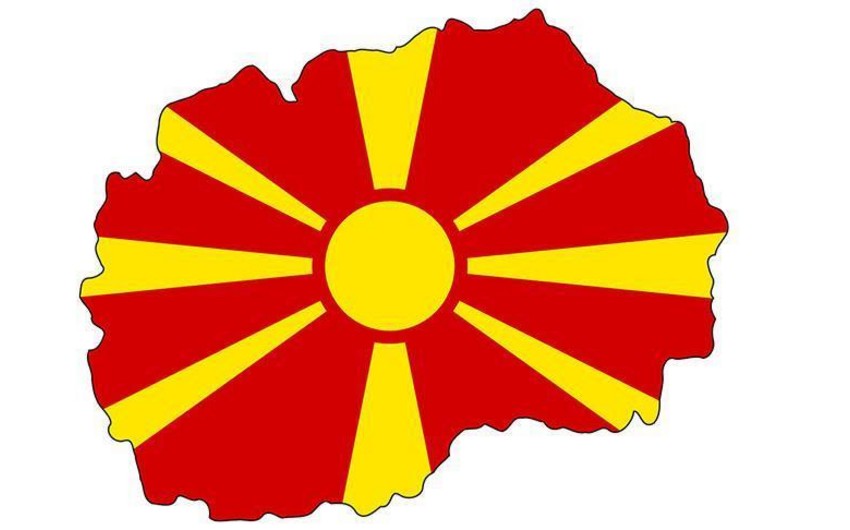 Македония будет переименована в Северную Македонию