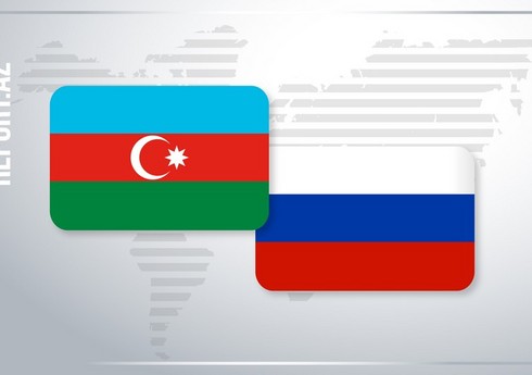 Между МИД Азербайджана и России прошли политические консультации