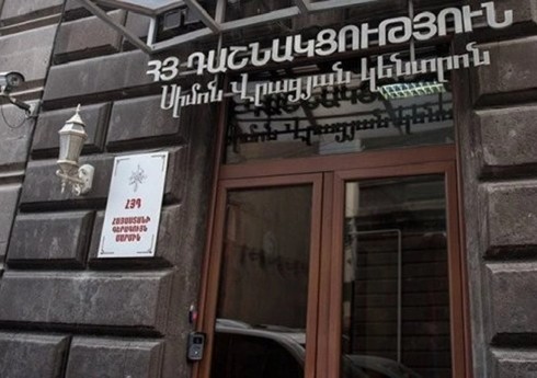 В Армении 13 представителей партии 