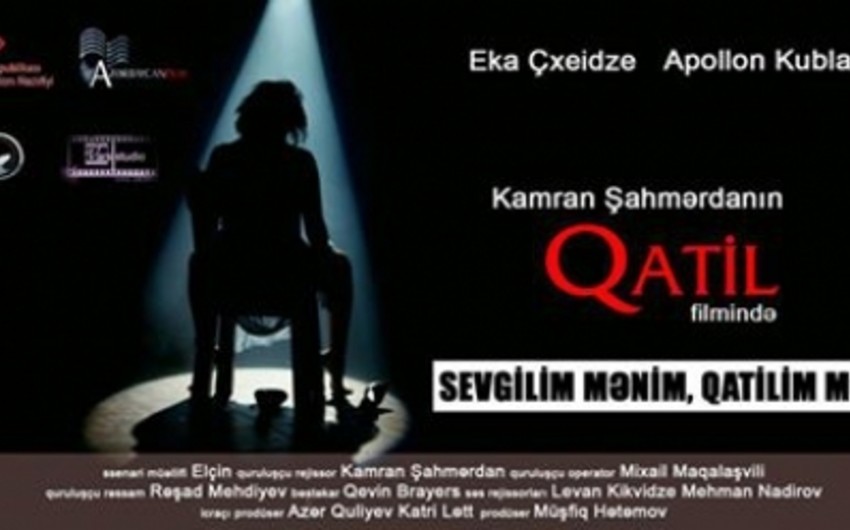 Elçinin eyniadlı pyesi əsasında lentə alınan Qatil filminin təqdimatı keçiriləcək