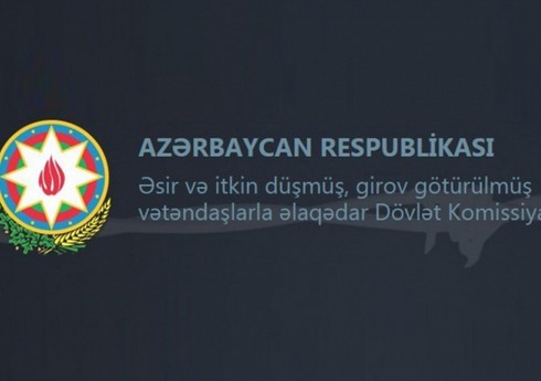 Азербайджан передал Армении гражданское лицо армянского происхождения