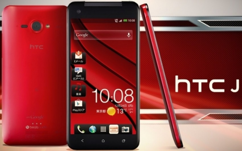 ​HTC Çindəki istehsal mərkəzini satmağa hazırlaşır