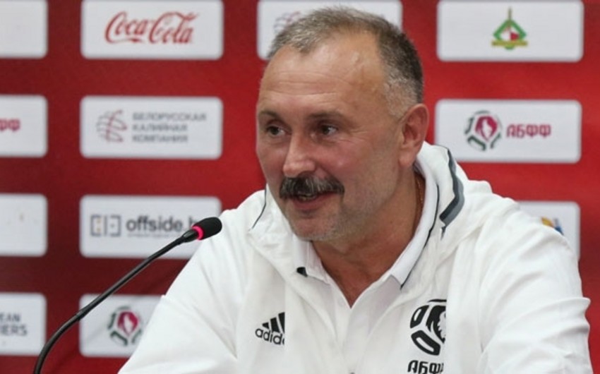 Главный тренер сборной Беларуси: Под моим руководством команде долгое время не удавалось победить