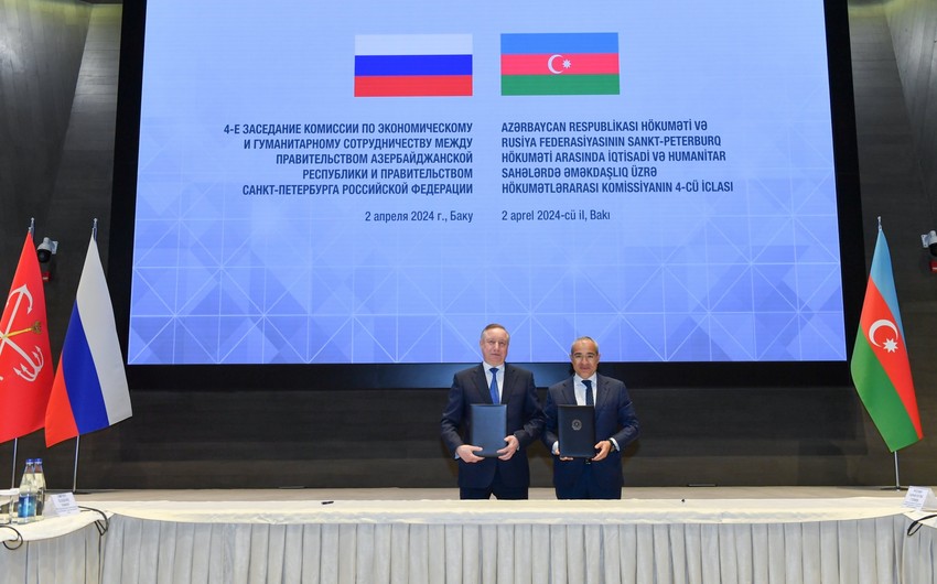 Состоялось 4-е заседание комиссии по сотрудничеству между Азербайджаном и Санкт-Петербургом