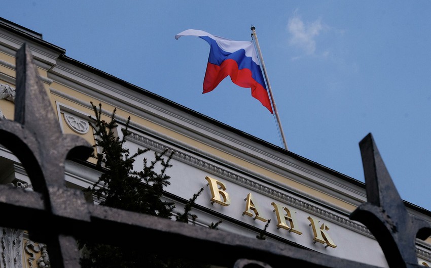 Центробанк России повысил ключевую ставку