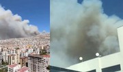 Smoke engulfs Izmir as wildfire rages